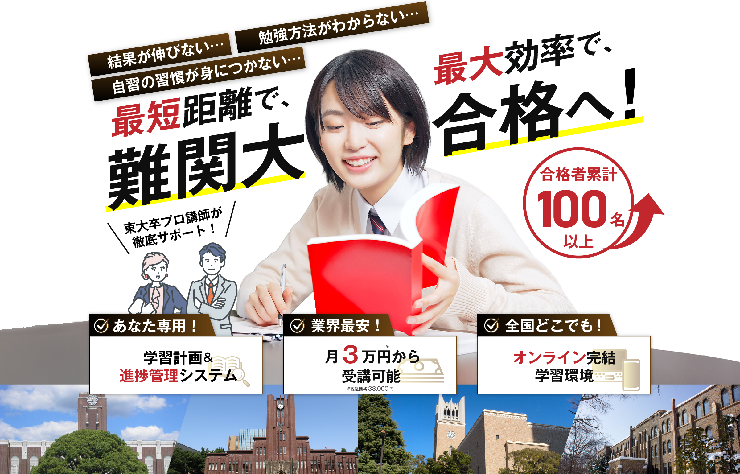 パソコン用画像